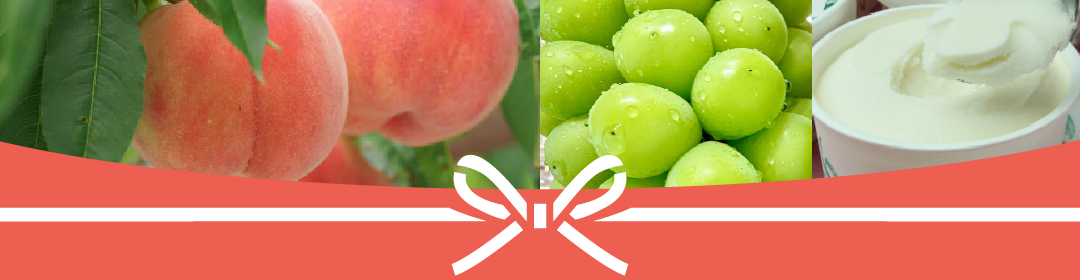 ふるさと納税サイトのタイトル画像