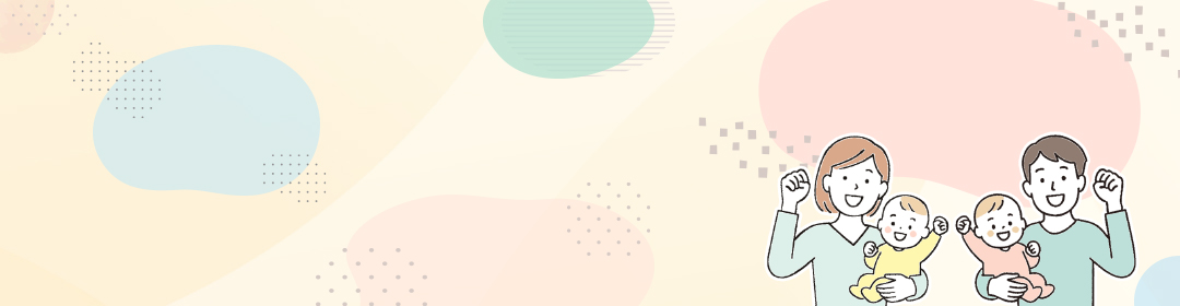 子育てサイトのタイトル画像